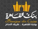 Banque du Caire