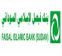 Faisal Islamic Bank Sudan