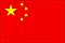 China small flag