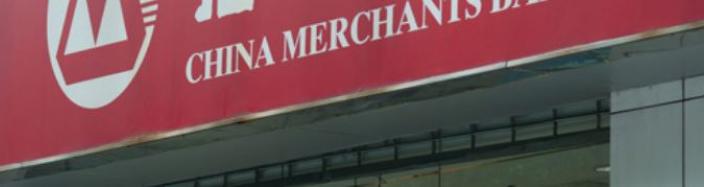 China Merchants Bank