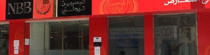 National Bank of Bahrain